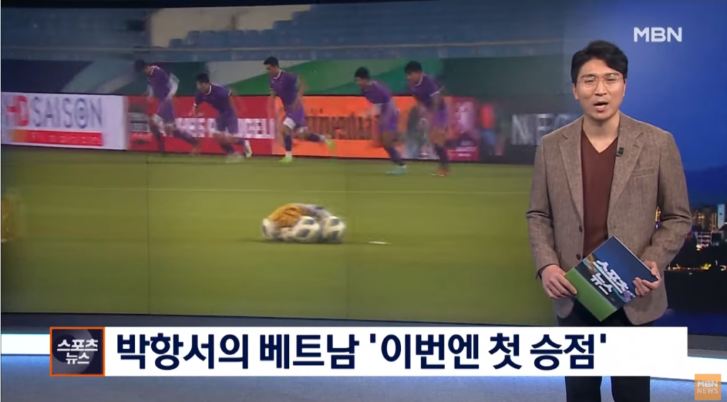 베트남 사우디 중계 경기