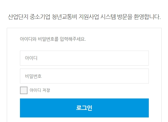 청년동행카드 바우처 신청방법