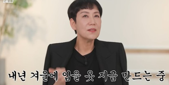 우영미 패션 디자이너
