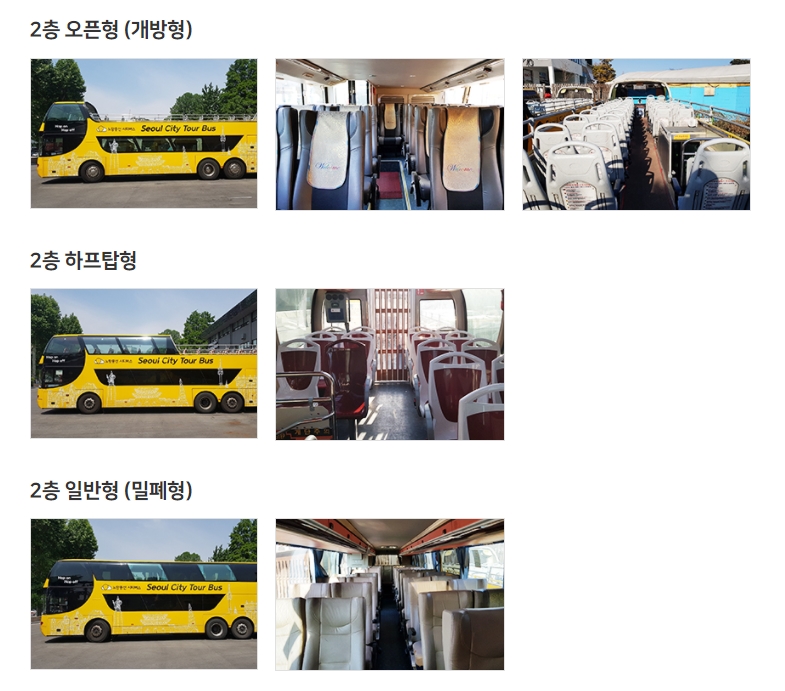 노랑풍선 시티버스