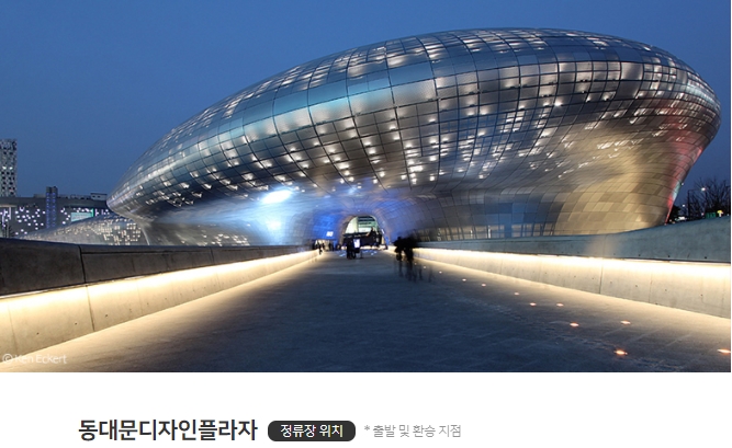 노랑풍선 시티버스
