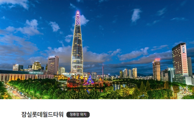 노랑풍선 시티버스