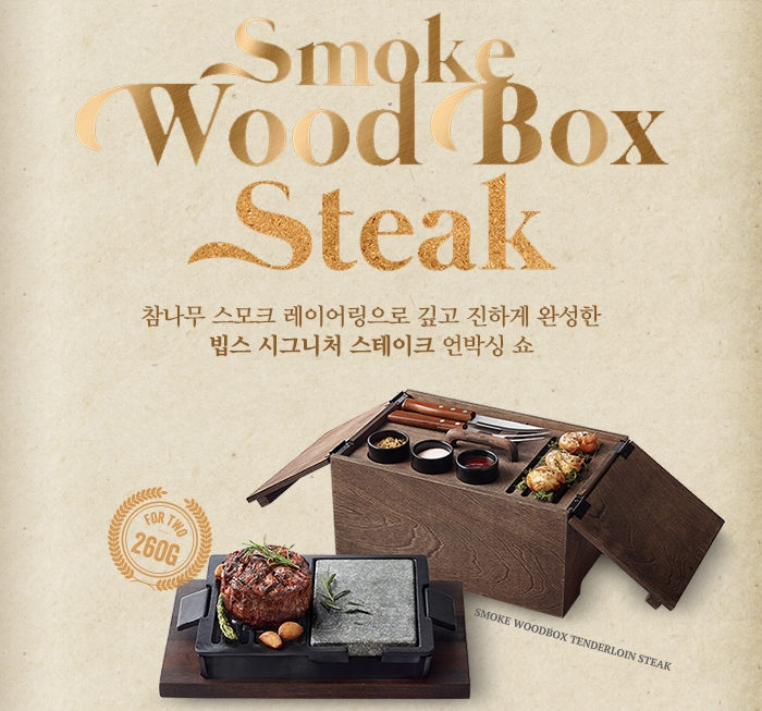 2022년 빕스 할인 및 가격