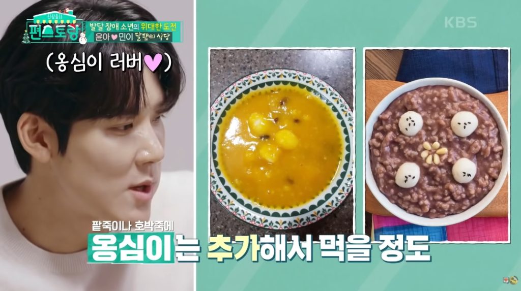 편스토랑 박태환 달팽이 식당