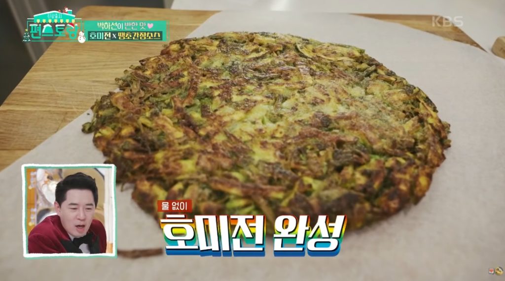 편스토랑 박태환 달팽이 식당