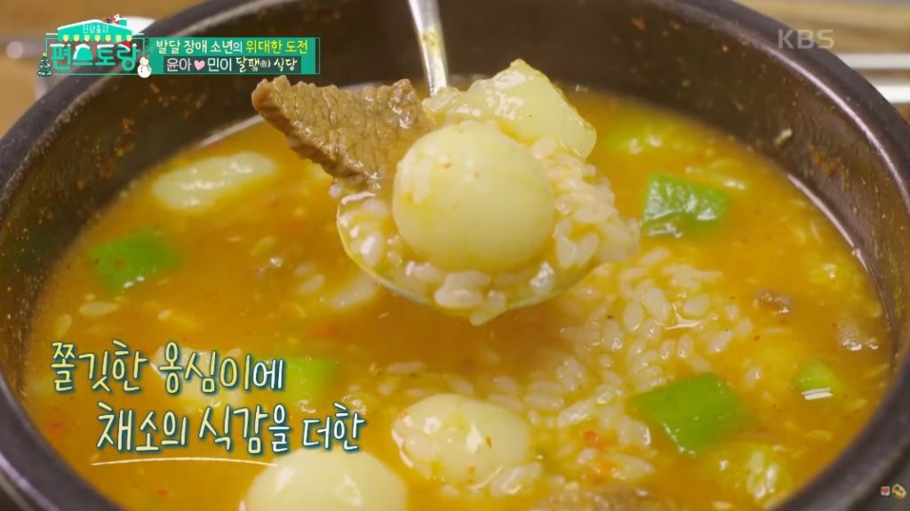 편스토랑 박태환 달팽이 식당