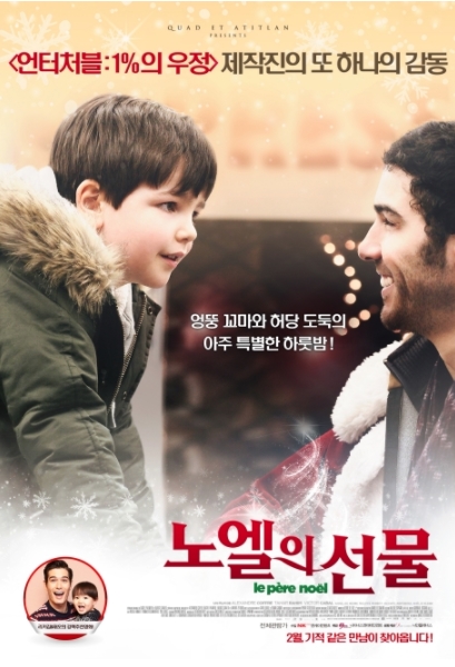 영화가 좋다 781회