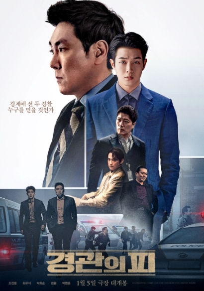 영화가 좋다 781회