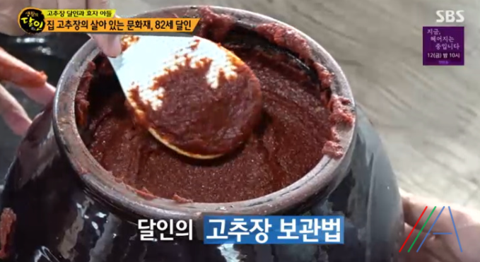 생활의 달인 10대 맛 달인