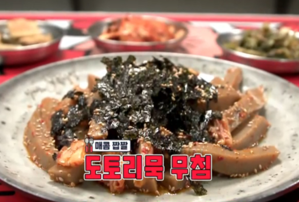 토요일은 밥이 좋아 짜장면