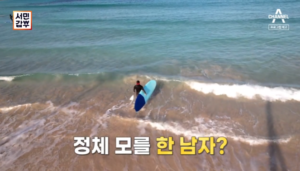 서민갑부 제주 만두