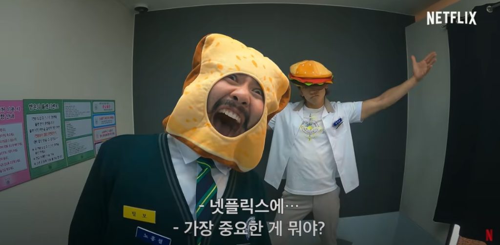 먹보와 털보 제주