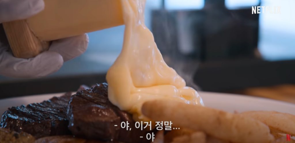 먹보와 털보 제주