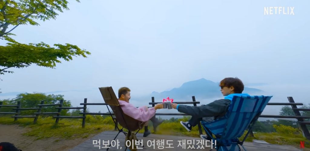 먹보와 털보 제주