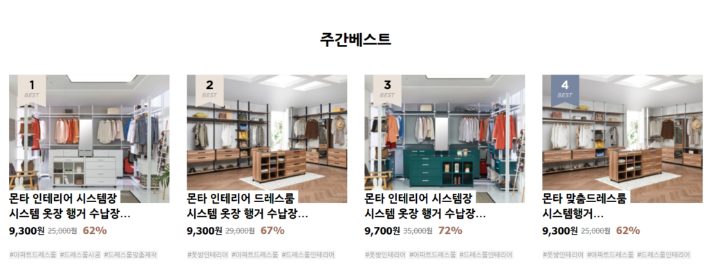 서민갑부