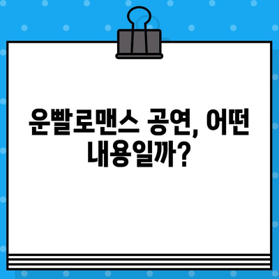 연극 