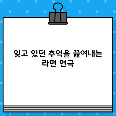 대학로 인기 연극 