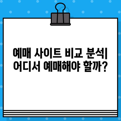 뉴욕 브로드웨이 뮤지컬 