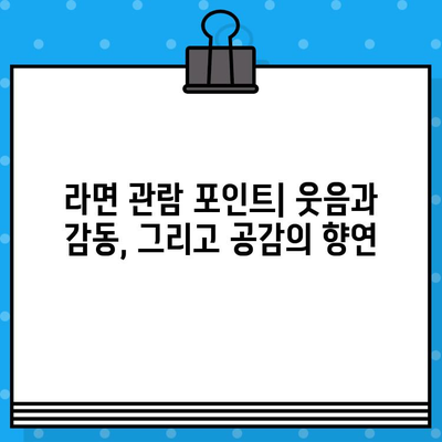 혜화 연극 