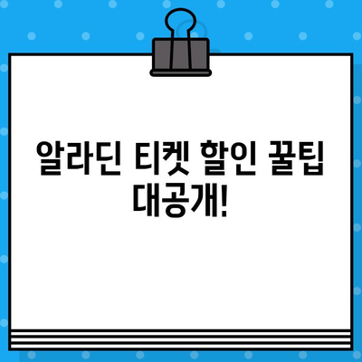 뉴욕 브로드웨이 뮤지컬 