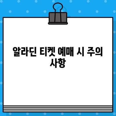 뉴욕 브로드웨이 뮤지컬 