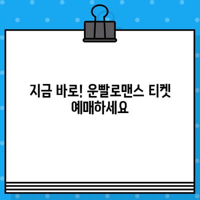 연극 