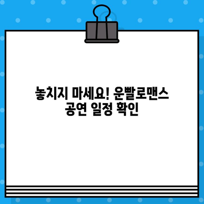 연극 