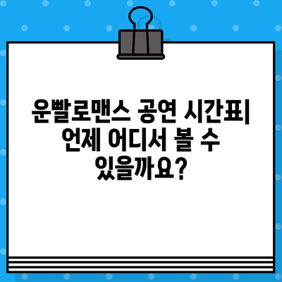 연극 