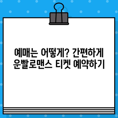 연극 