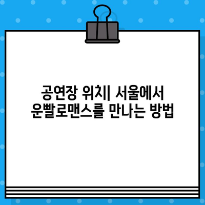 연극 