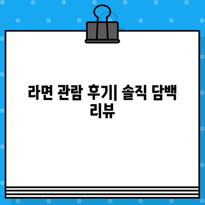 대학로 연극계 핫플레이스! 