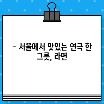 연극 