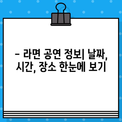 연극 