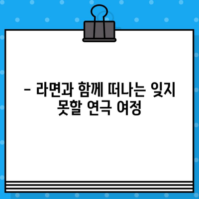 연극 