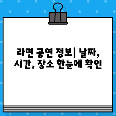 서울 연극 