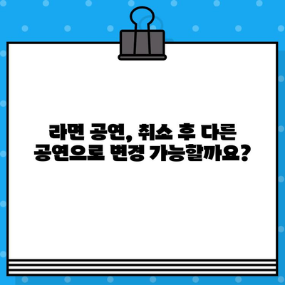 서울 연극 