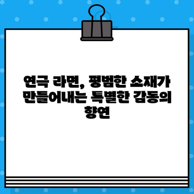 대학로 연극 