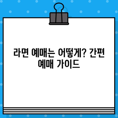 대학로 연극 