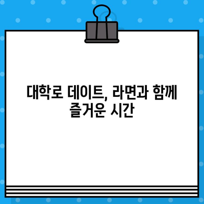 대학로 연극 