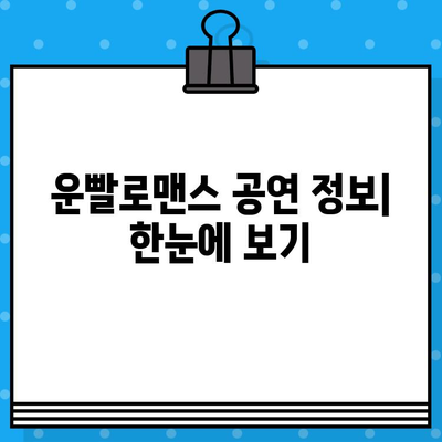 연극 