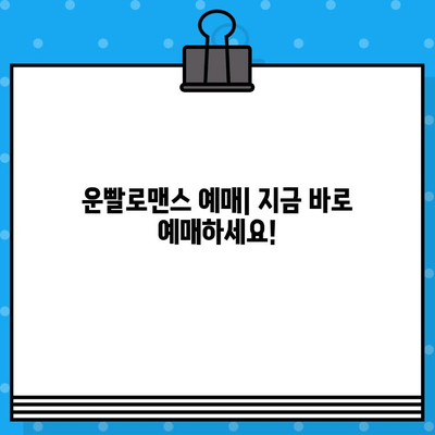 연극 