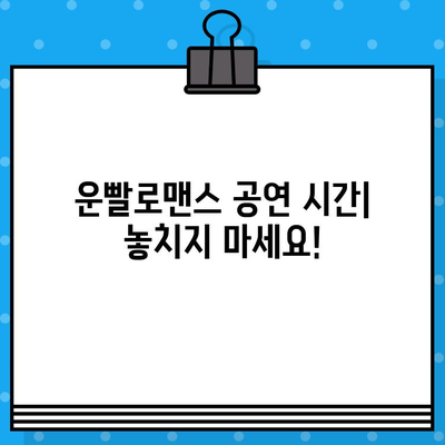 연극 