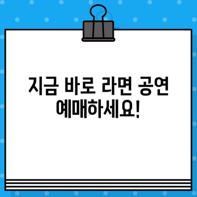 이색 문화 체험! 연극 