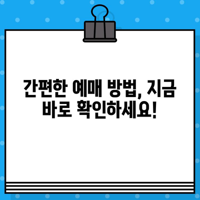 이색 문화 체험! 연극 