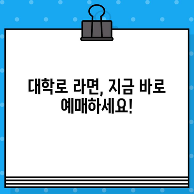 대학로 연극 