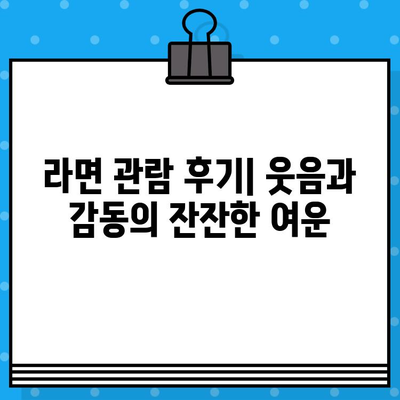 대학로 연극 