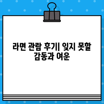 대학로 인기 연극 