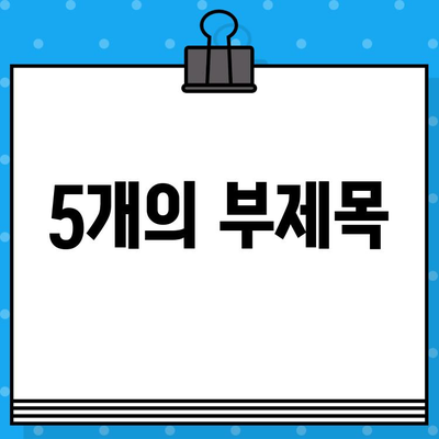 온데이마켓 특가| 고함량 액상 아르기닌 5000, 당신의 건강을 위한 선택! | 아르기닌 효능, 건강식품, 온라인 특가