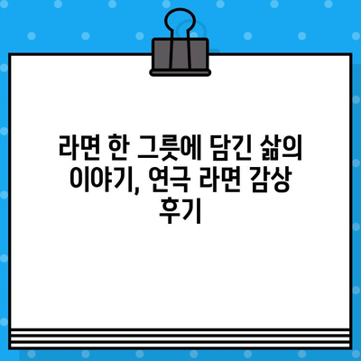 연극 