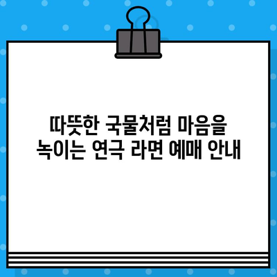 연극 